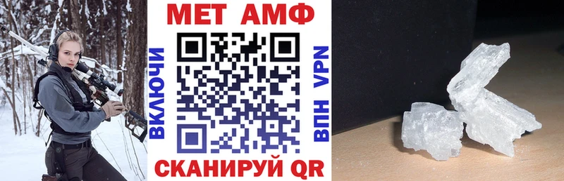 Amphetamine Premium купить наркоту Арзамас