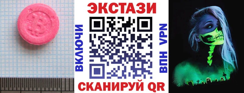 Экстази 300 mg  Арзамас 