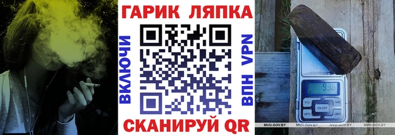 ГАШ гарик Арзамас