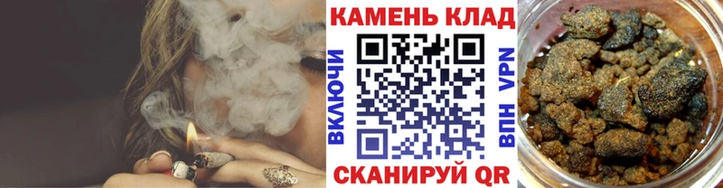 Гашиш hashish  гидра маркетплейс  Арзамас  где купить  