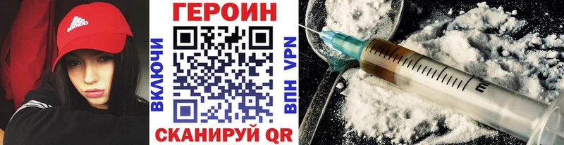 сколько стоит  Арзамас  ГЕРОИН Heroin 