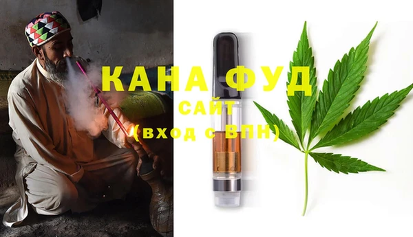 марихуана Володарск