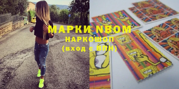 тгк Волоколамск