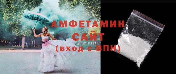 тгк Волоколамск