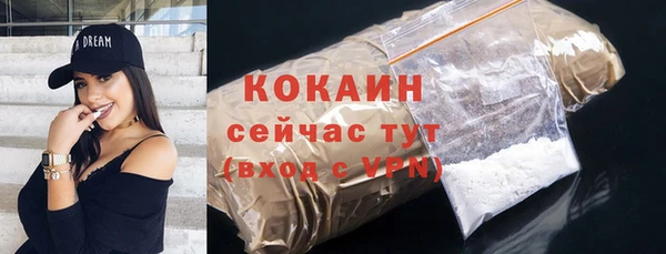 марихуана Володарск