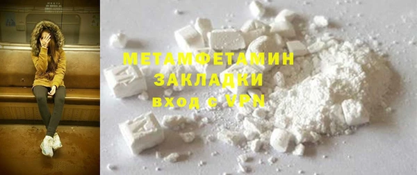 прущая мука Волосово