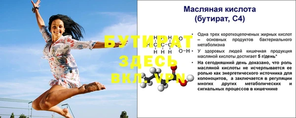 прущая мука Волосово