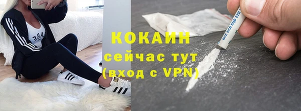 марихуана Володарск