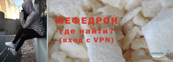прущая мука Волосово