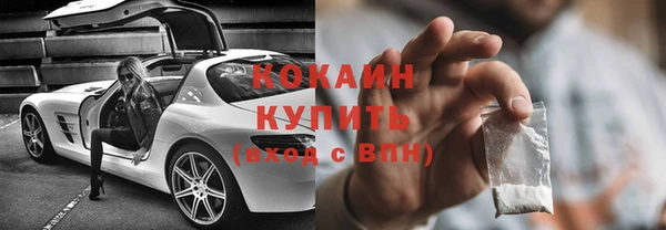 прущая мука Волосово