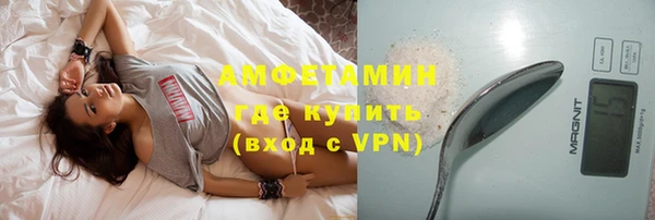 марихуана Володарск
