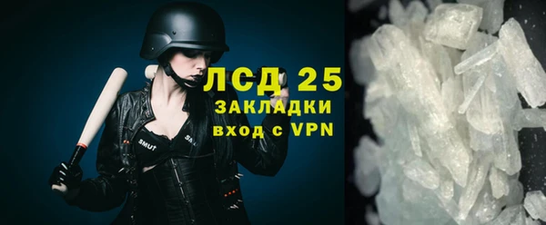 тгк Волоколамск