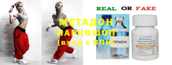 прущая мука Волосово