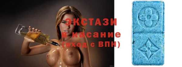тгк Волоколамск