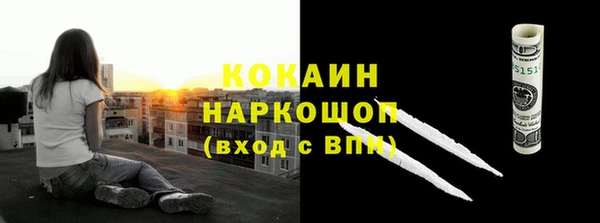 прущая мука Волосово