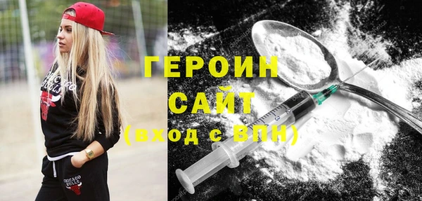 марихуана Володарск