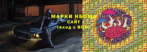 марихуана Володарск