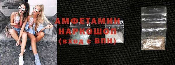 марихуана Володарск