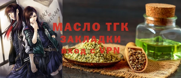 прущая мука Волосово