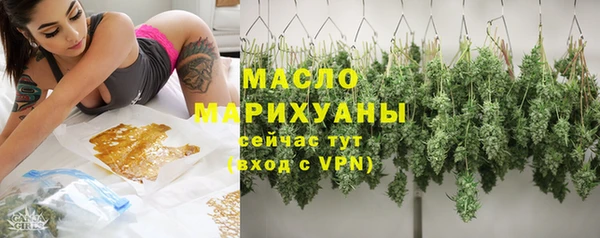 тгк Волоколамск