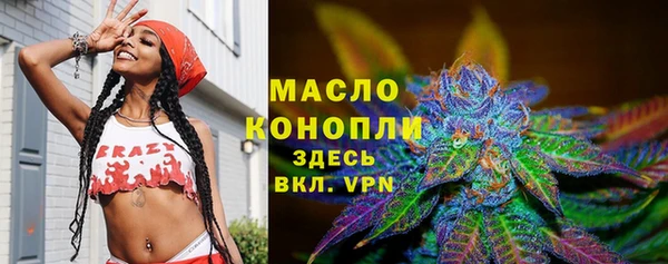 тгк Волоколамск