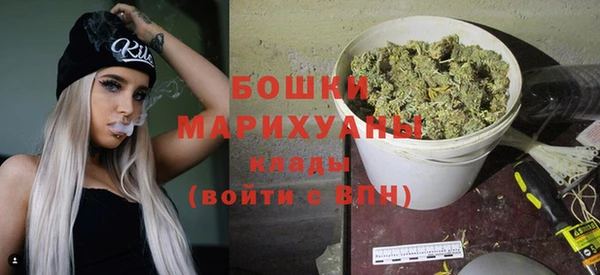 марихуана Володарск