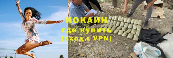 марихуана Володарск