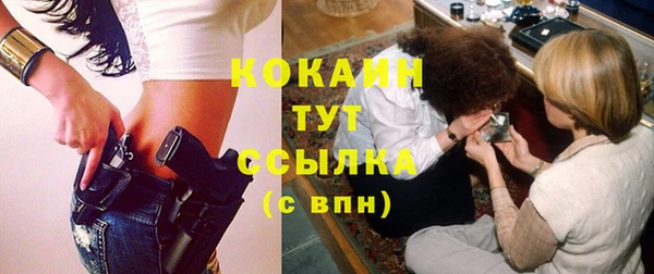 тгк Волоколамск