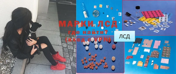 марихуана Володарск