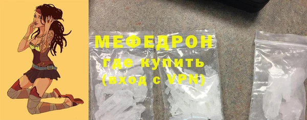 прущая мука Волосово
