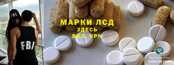 марихуана Володарск