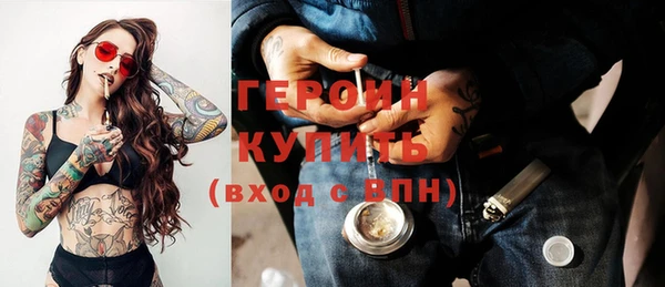 тгк Волоколамск
