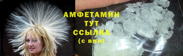 тгк Волоколамск