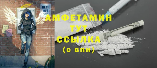тгк Волоколамск