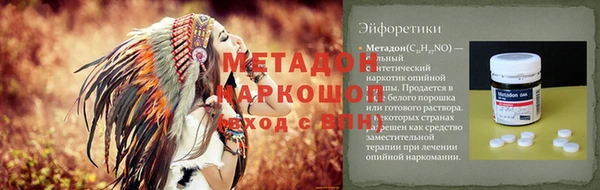 тгк Волоколамск