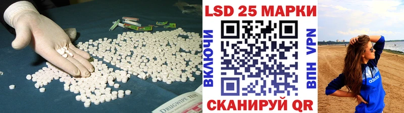 Лсд 25 экстази ecstasy  Арзамас 