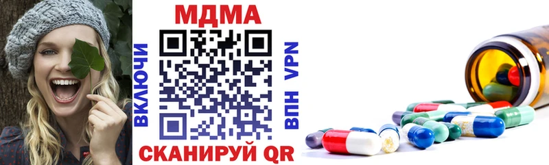 MDMA молли  закладки  Арзамас 