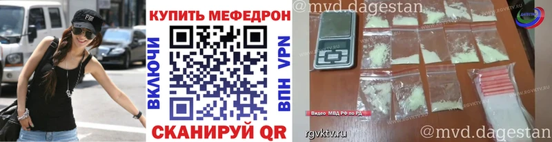 где продают   Арзамас  Мефедрон мука 