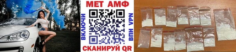 Метамфетамин мет  закладка  сайты даркнета официальный сайт  Арзамас 