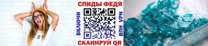 Метамфетамин винт Арзамас