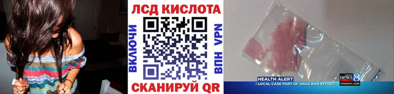 мега   Арзамас  Марки 25I-NBOMe 1,8мг 