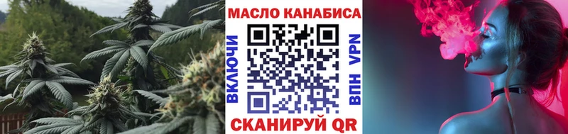 купить наркоту  Арзамас  Дистиллят ТГК Wax 