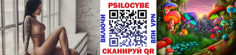 Галлюциногенные грибы мухоморы Арзамас